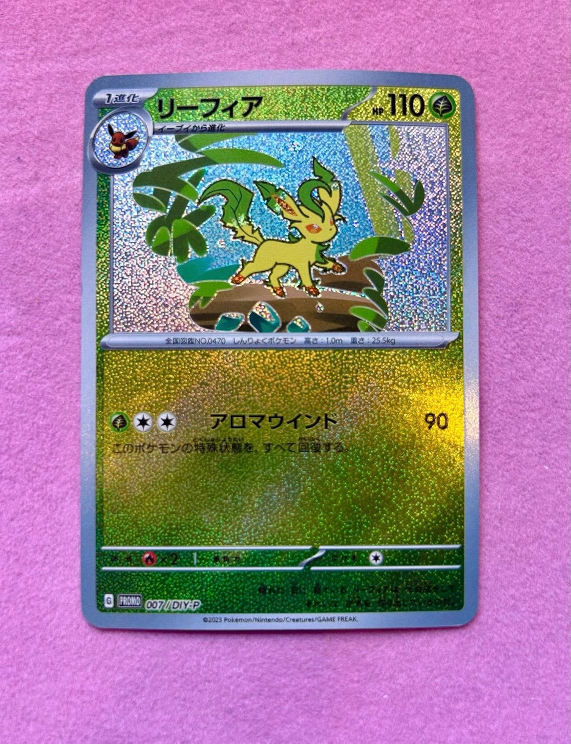 ✨ Leafeon Japanese Holographic Promo – Nature-Type Luxury Full Art ✨