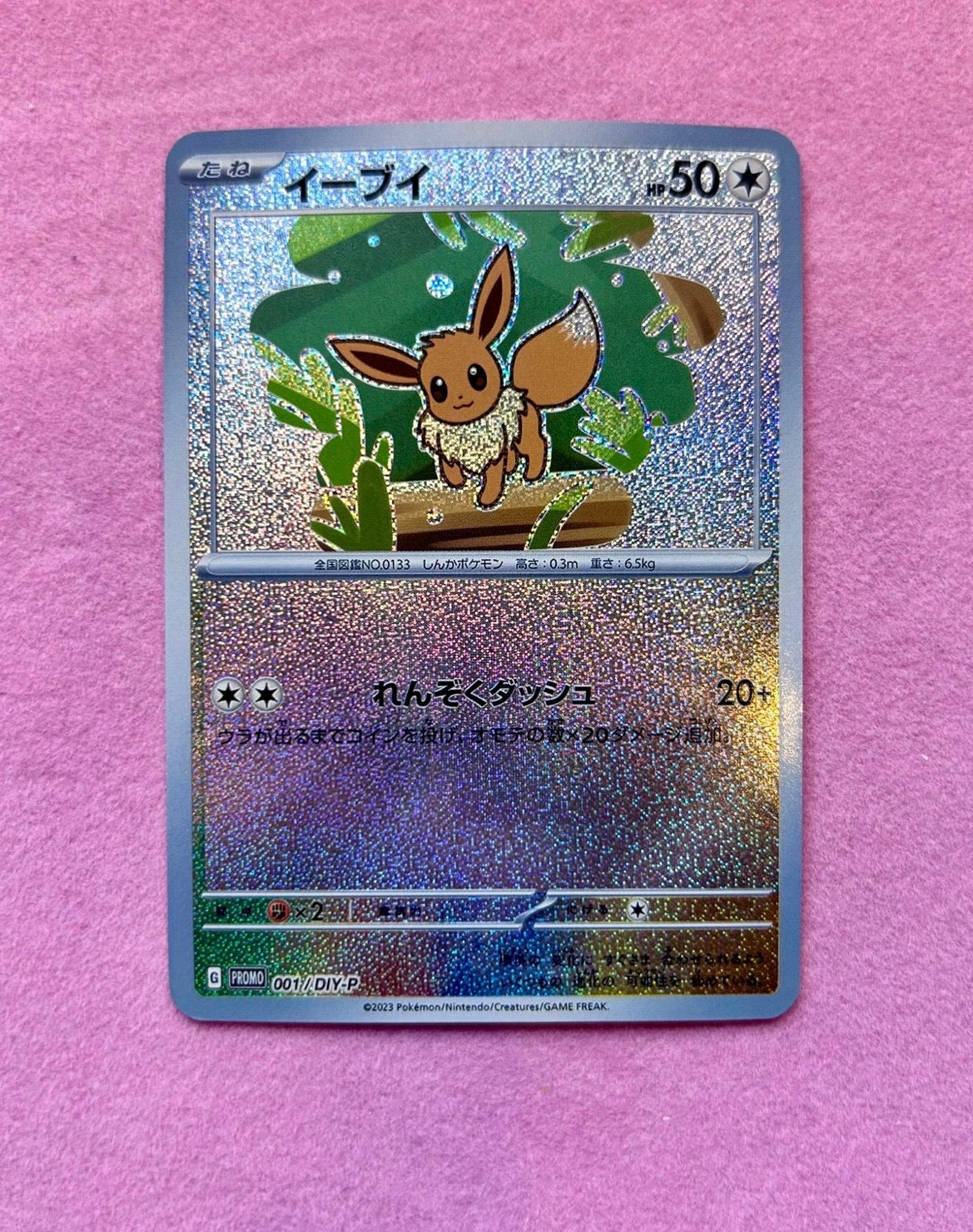 ✨ Eevee Japanese Holographic Promo – Iconic Eeveelution Starter Full Art ✨