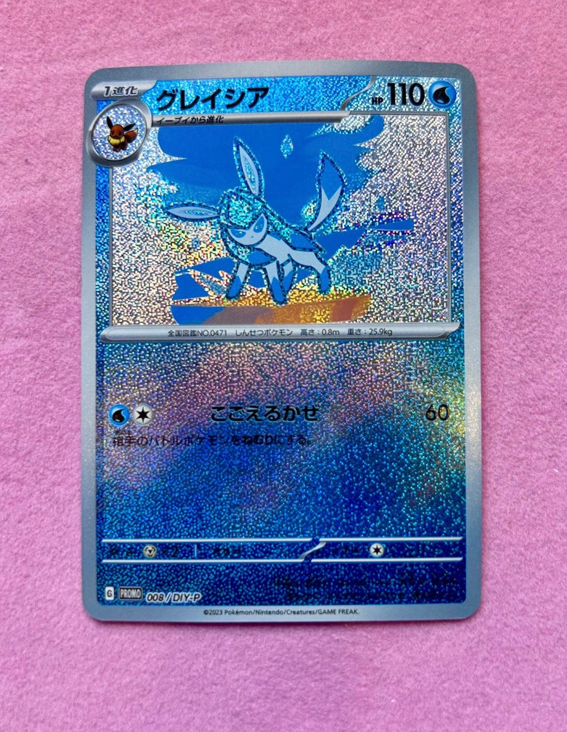 ✨ Glaceon Japanese Holographic Promo – Ice-Type Luxury Full Art ✨