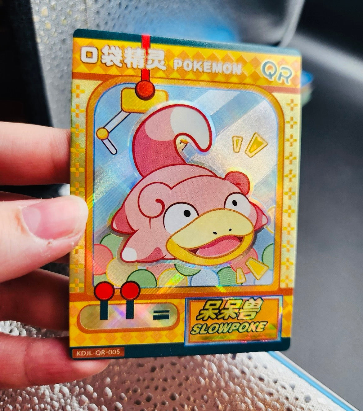 ✨ Slowpoke QR Cute Holo Pokémon Pocket Spirit Card ✨