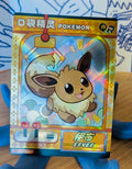 ✨ Eevee QR Cute Holo Pokémon Pocket Spirit Card ✨