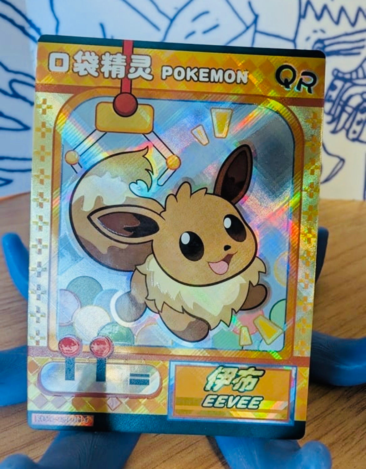✨ Eevee QR Cute Holo Pokémon Pocket Spirit Card ✨