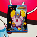 ✨ Whismur SR Holo Pokémon Pocket Spirit Card ✨
