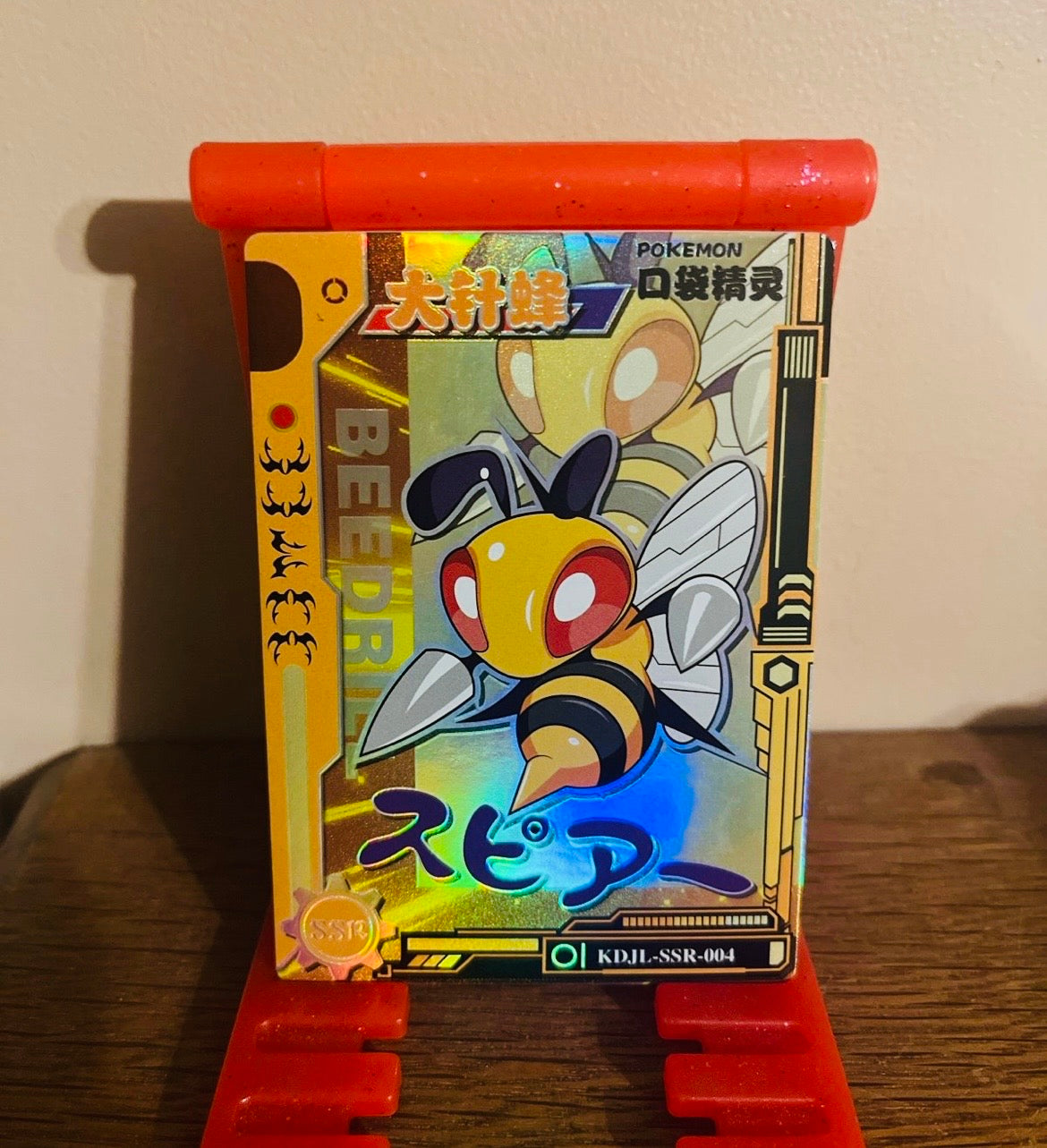 ✨ Beedrill SSR Holo Pokémon Pocket Spirit Card Cute Retro Bug Pokémon ✨