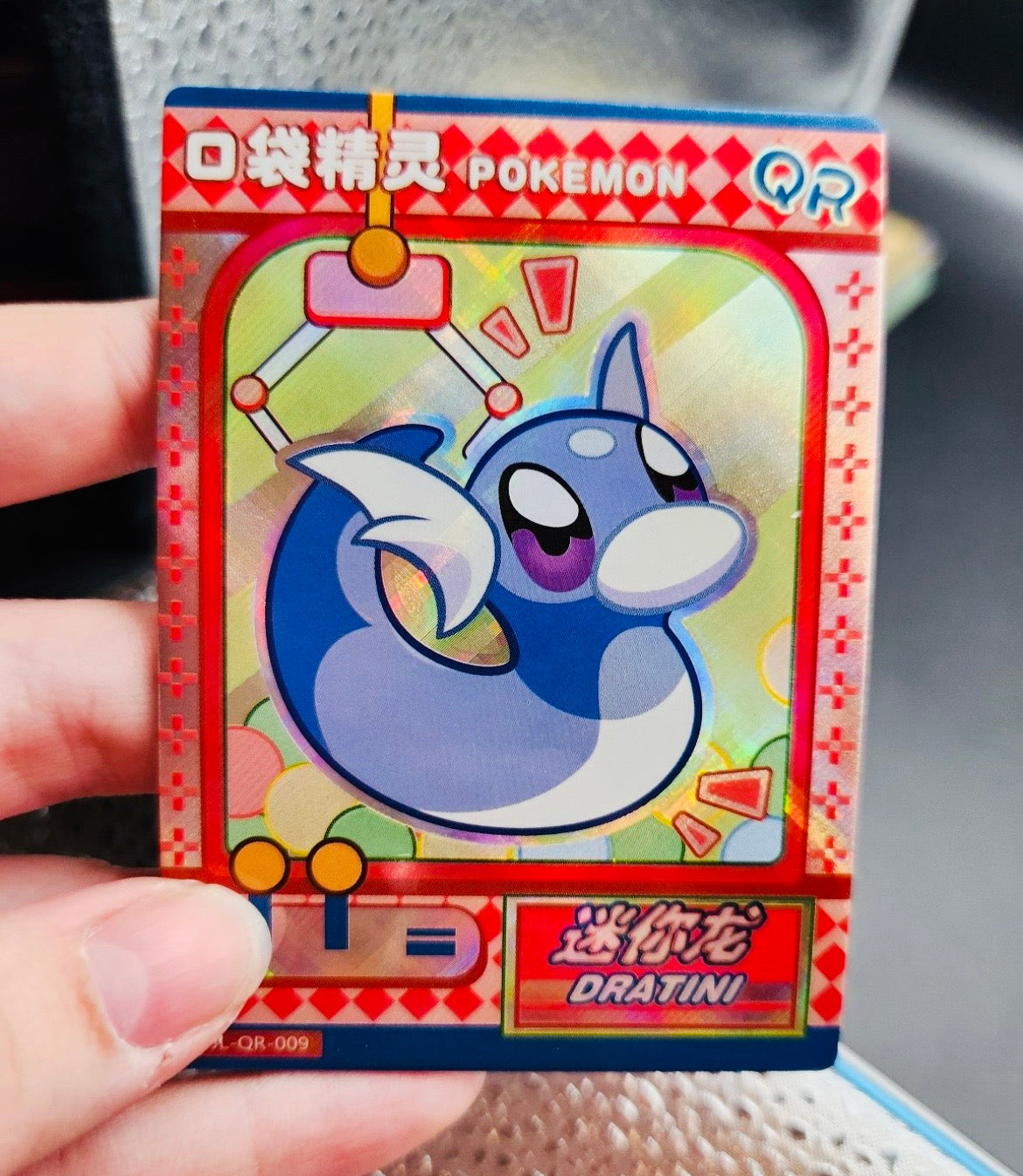✨ Dratini QR Holo Pokémon Pocket Spirit Card Cute Pastel Dragon ✨