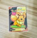 ✨ Eevee SR Holo Pokémon Card Cute Kawaii Berry Artwork ✨