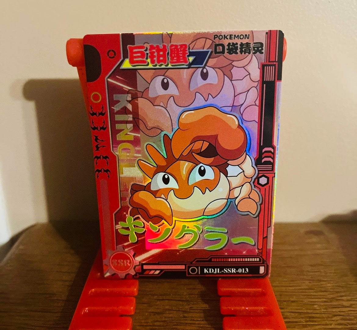 ✨ Kingler SSR Holo Pokémon Pocket Spirit Card Cute Kawaii Crab Collectible ✨