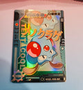 ✨ Tentacool SSR Holo Pokémon Pocket Spirit Card Cute Jellyfish Pokémon ✨