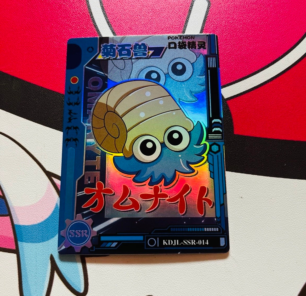 ✨ Omanyte SSR Holo Pokémon Pocket Spirit Card Cute Fossil Baby ✨