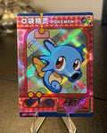 ✨ Horsea QR Holo Pokémon Pocket Spirit Card Cute Ocean Kawaii ✨