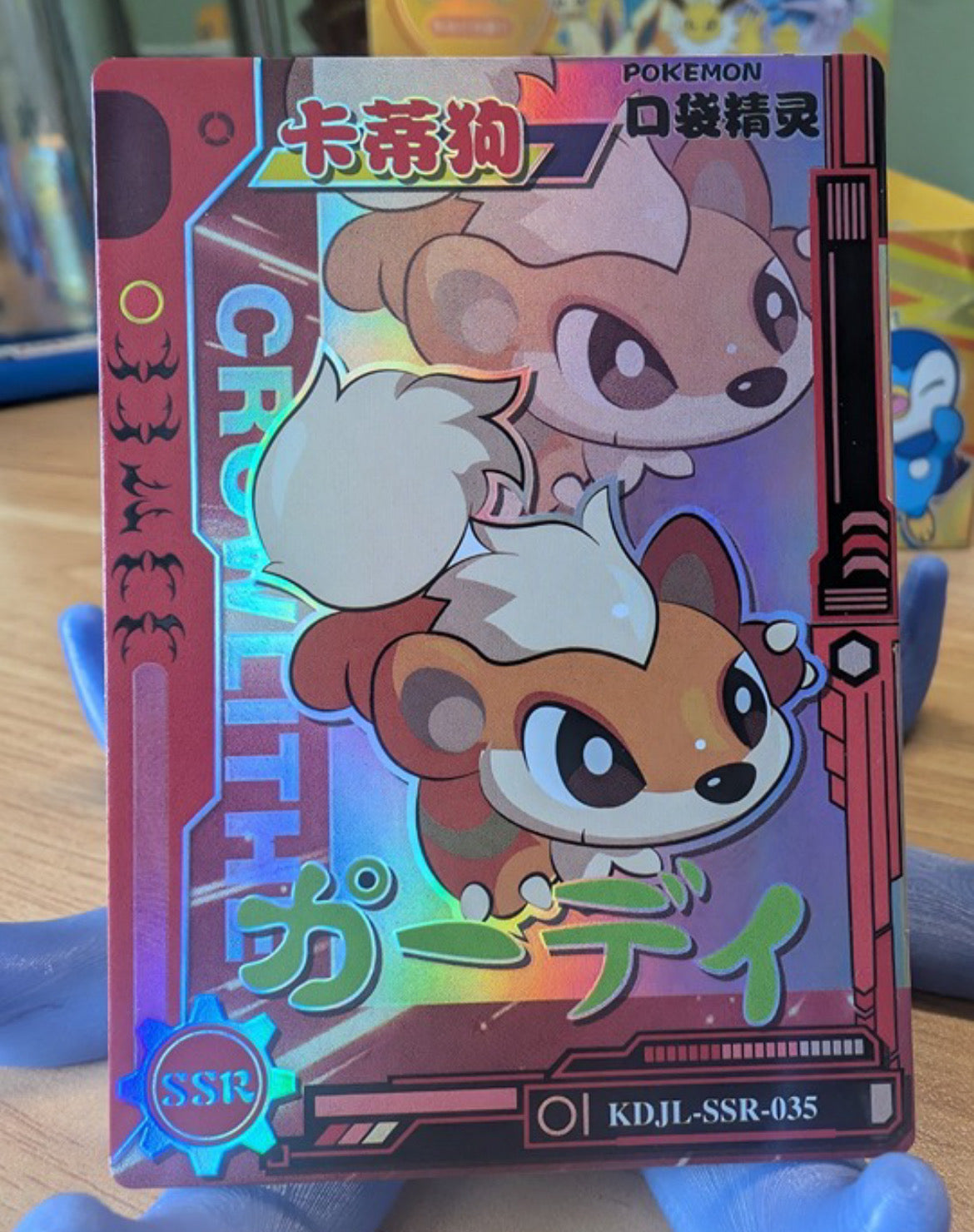 ✨ Growlithe SSR Holo Pokémon Pocket Spirit Card Cute Fluffy Puppy ✨
